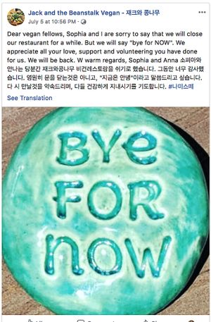 facebook post regarding closing down at Jack and the Beanstalk in Busan