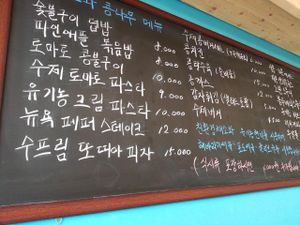 Menu Board in Korean. They do have a printed English menu; just ask!  at Jack and the Beanstalk in Busan