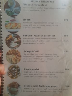  at Umbrella Cafe in Pokhara