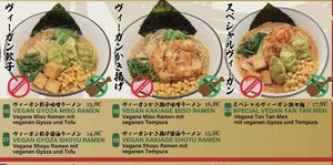   at Takumi - Japanisches Ramen Restaurant in Koblenz