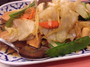 ginger tofu at Thai Taste in Loganville