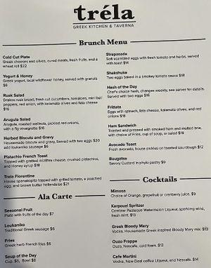   at Tréla Greek Kitchen in Portland
