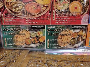  at Namaste-Ganesha - Matsue in Matsue