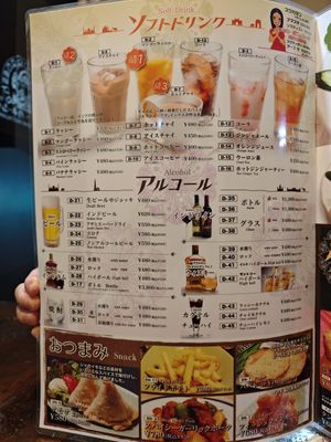  at Namaste-Ganesha - Matsue in Matsue