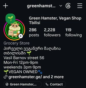 Shop mooved to this location in Tbilisi: Vasil Barnov 56 at Green Hamster Shop in Tbilisi