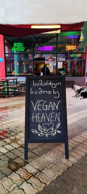 In the building there's two more businesses, one of them(doomfara) is a vegan cafe, another one(flavor) is not vegan. at Green Hamster Shop in Tbilisi
