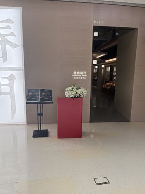   at Qingchun Pumen (Pacific Ocean New World Branch) in Shanghai