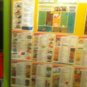 menu at Veg Kitchen in Tokyo