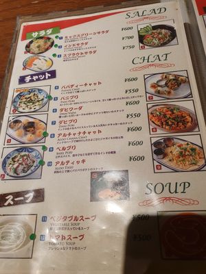 Vegan is marked with green dot at Veg Kitchen in Tokyo