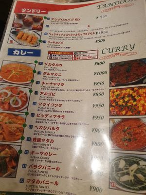 Vegan is marked with green dot at Veg Kitchen in Tokyo