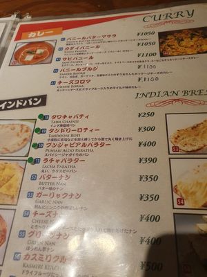 Vegan is marked with green dot at Veg Kitchen in Tokyo