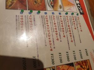 Vegan is marked with green dot at Veg Kitchen in Tokyo