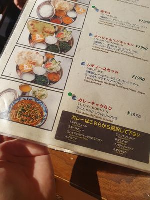 Vegan is marked with green dot at Veg Kitchen in Tokyo