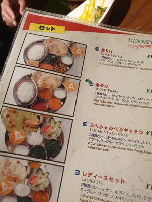 Vegan is marked with green dot at Veg Kitchen in Tokyo