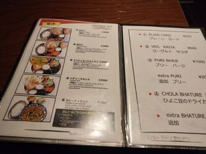  at Veg Kitchen in Tokyo