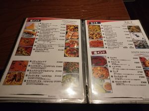  at Veg Kitchen in Tokyo