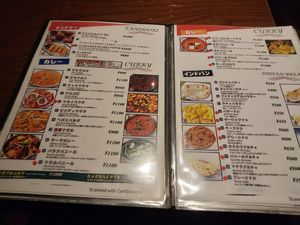  at Veg Kitchen in Tokyo