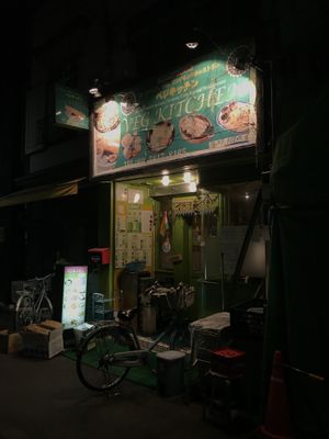 Open late yay  at Veg Kitchen in Tokyo