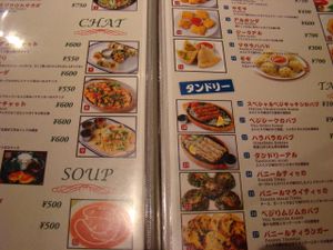 menu at Veg Kitchen in Tokyo