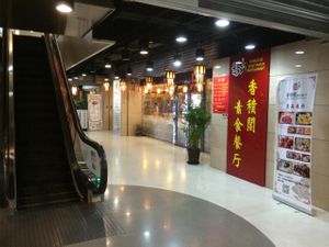 Xiangji Ge Restaurant from elevator; 4th floor at XiangJi Ge Vegetarian in Shanghai