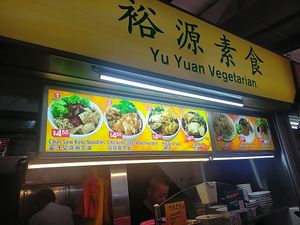 Menu - opened in Sep 2025 at Yu Yuan Vegetarian - Bedok North 裕源素食 in Singapore