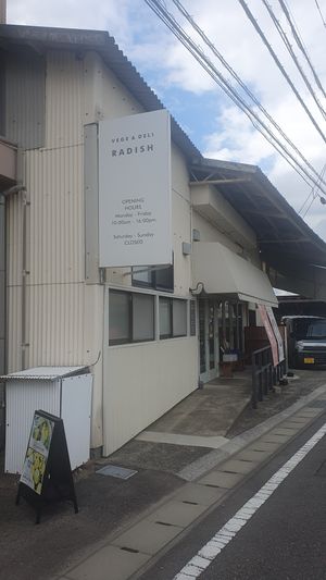 Exterior at VEGE & DELI - らでぃっしゅ in Takamatsu
