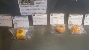 Their baled good (at the end of the day) at VEGE & DELI - らでぃっしゅ in Takamatsu