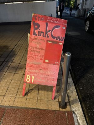 Street sign.  at The Pink Cow - ピンクカウ in Tokyo