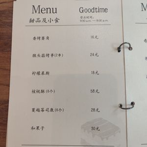 Deserts at GoodTime Cafe in Kunshan