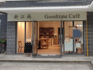 The Goodtime Cafe at GoodTime Cafe in Kunshan
