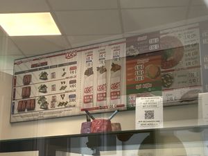 Blick durch Fenster  at Oses Cigköfte Mössingen in Baden-württemberg