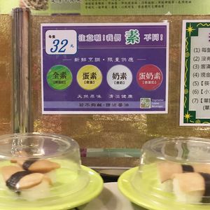 meatless sushi for all! at Shuiwen in Taipei