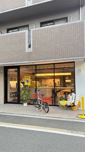   at SUNNY GEORGE in Kyoto