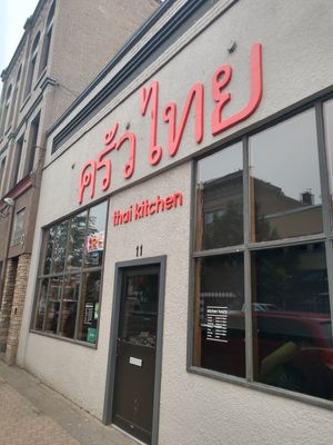 Entrance  at Thai Kitchen in Thunder Bay