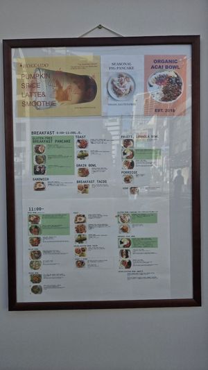 Food at My Bowl 北堀江店 Kitahorie in Osaka