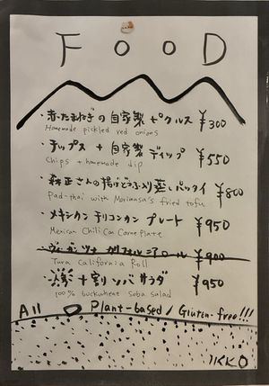 Cafe food menu at Scent Gallery Cafe Mikayama - セントギャラリーカフェミカヤマ in Osaka