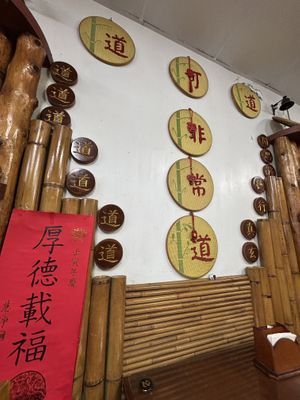 Decor  at Yi Ping Shen in Kaohsiung