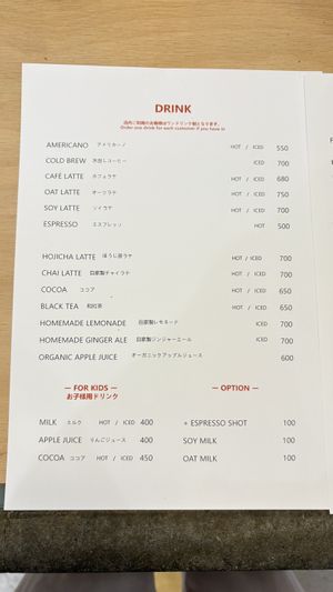 Soy and oat milk available   at CAFE Dot.S in Kyoto