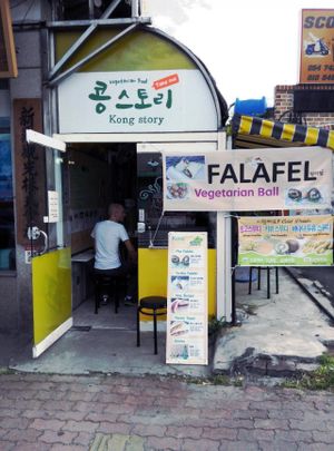 It's a small place directly opposite the Express Bus terminal. You can't miss it. at Kong Story in Gyeongju