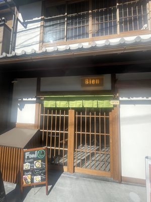   at Bien - ビアン in Kyoto