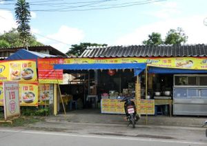 August 31st 2014, front at Guwan Im in Phayao