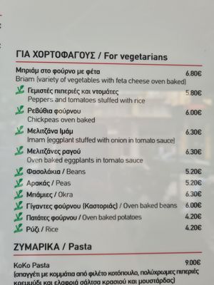  at Sofi's House Restaurant in Thessaloniki