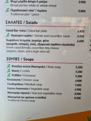  at Sofi's House Restaurant in Thessaloniki