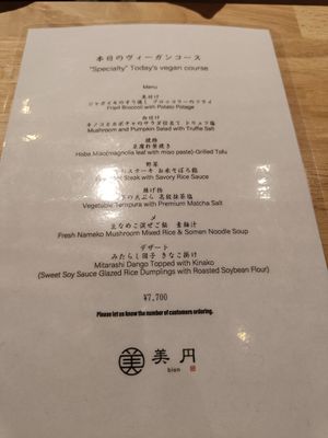 Vegan course menu at Japanese Restaurant Bien in Gifu