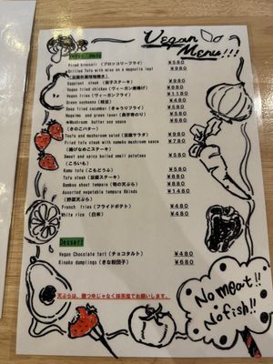   at Japanese Restaurant Bien in Gifu