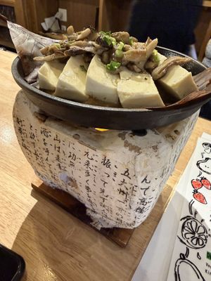   at Japanese Restaurant Bien in Gifu