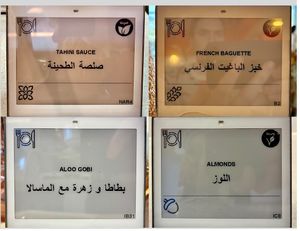  Vegan items and allergens clearly labelled.  at Al-Andalus in Dubai