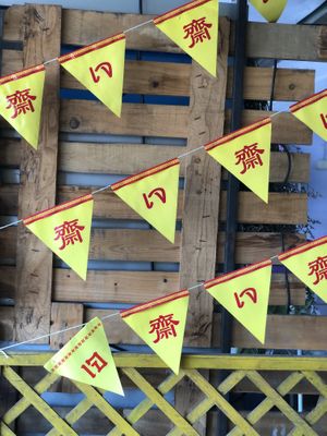 Entrance   at Sangwiroon Vegetarian in Chiang Mai