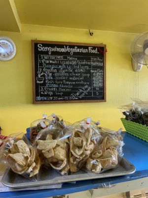 Vegan pork skins  at Sangwiroon Vegetarian in Chiang Mai
