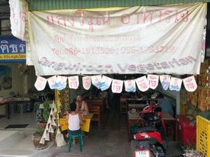 From outside at Sangwiroon Vegetarian in Chiang Mai